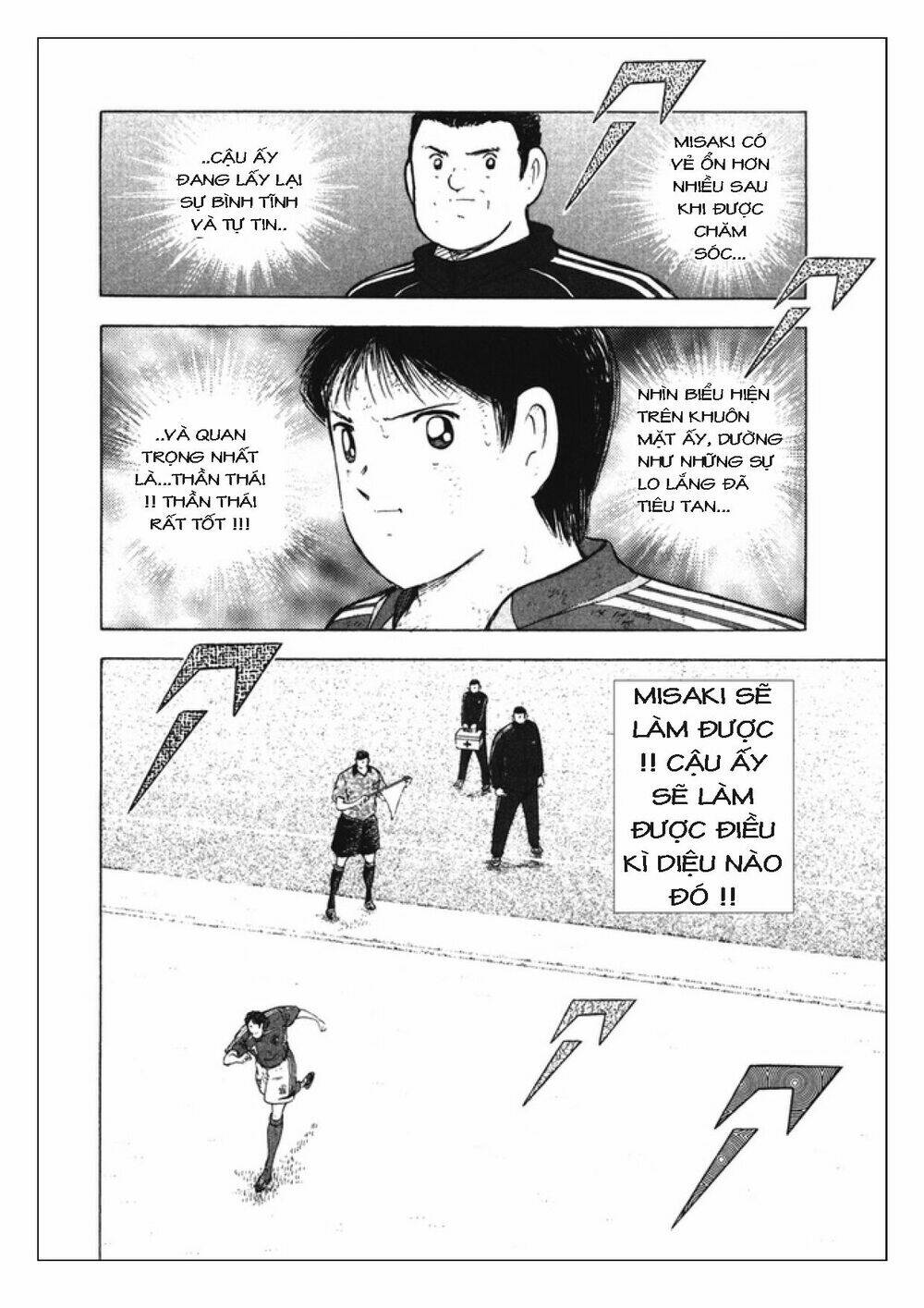 Captain Tsubasa: Golden 23: Chapter 103