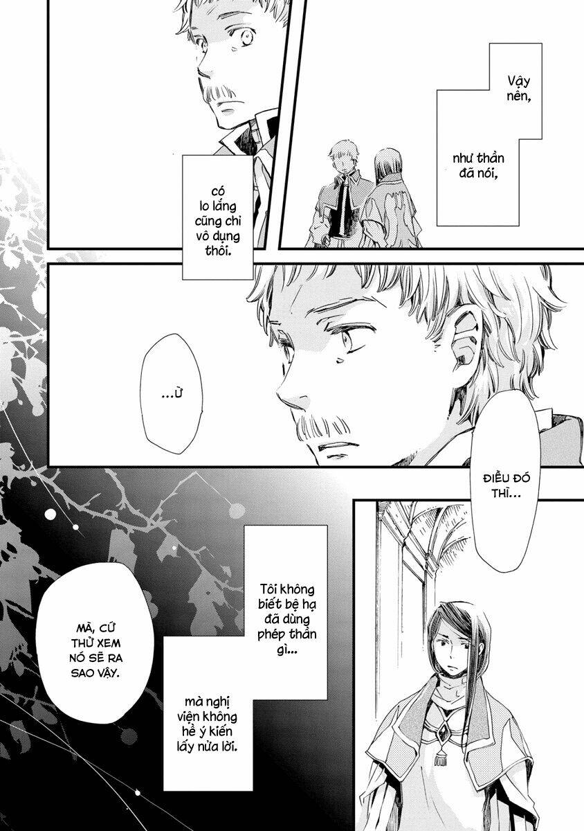 Aruosumente: Chapter 24