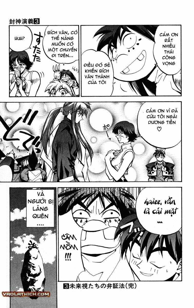 Bảng Phong Thần: Chapter 24