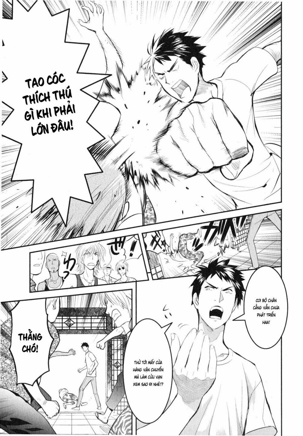 Youkai Apartment No Yuuga Na Nichijou: Chapter 6