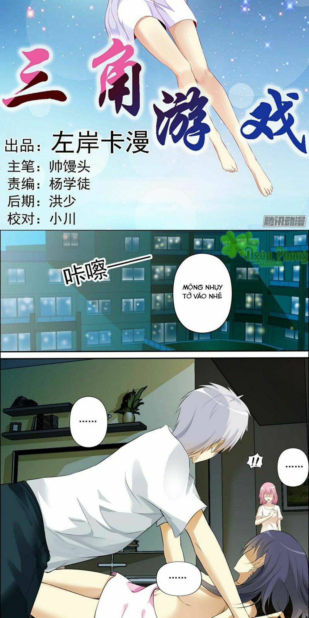 Trò Chơi Ba Cạnh: Chapter 51