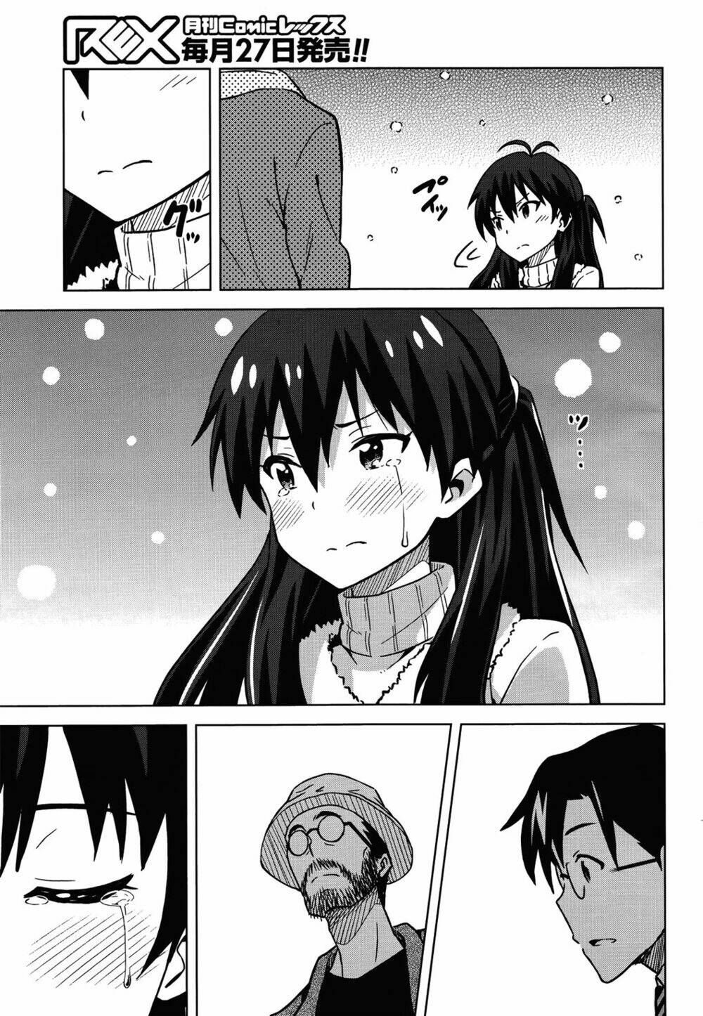 The Idolm@Ster (Mana): Chapter 6