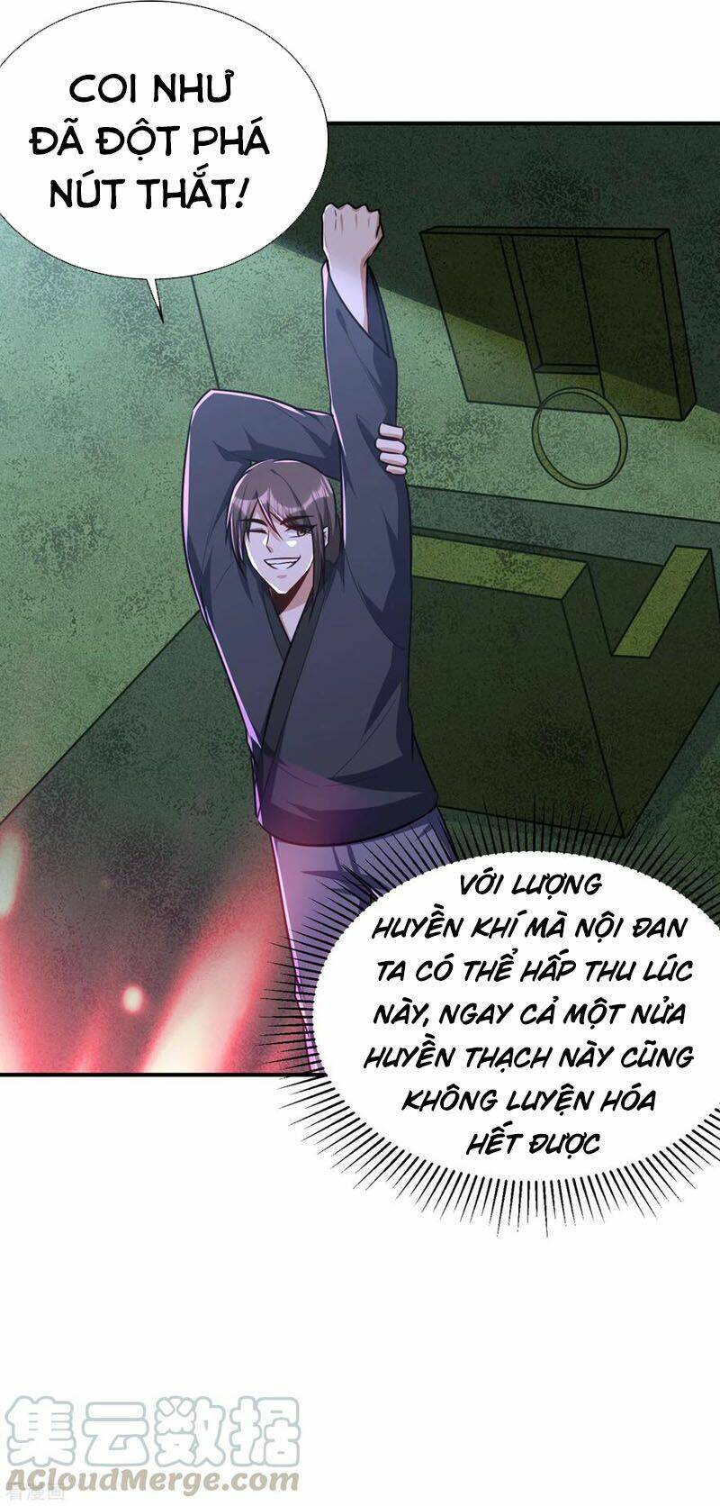 Yêu Giả Vi Vương: Chapter 227