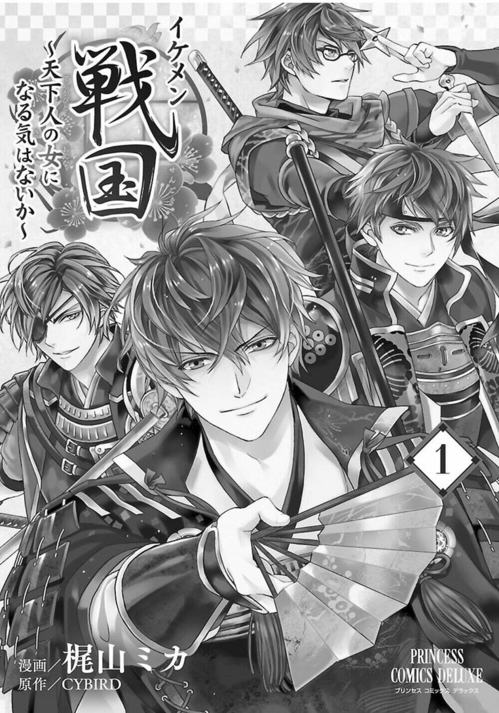 Ikemen Sengoku - Tenkabito No Onna Ni Naru Ki Wa Nai Ka: Chapter 1