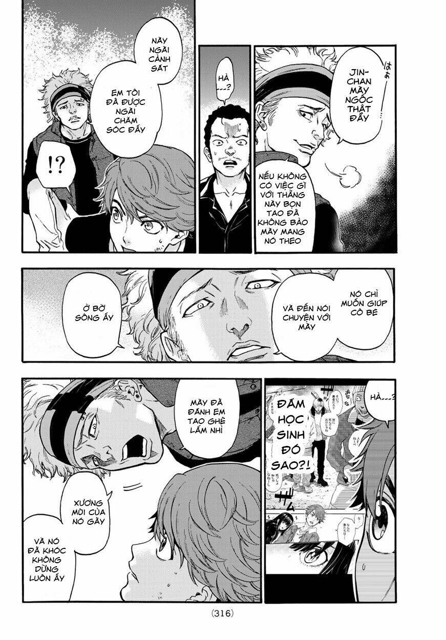 This Man: Sono Kao O Mita Mono Ni Wa Shi O: Chapter 8