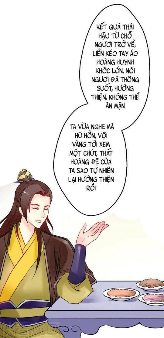 Hựu Nhất Xuân: Chapter 5