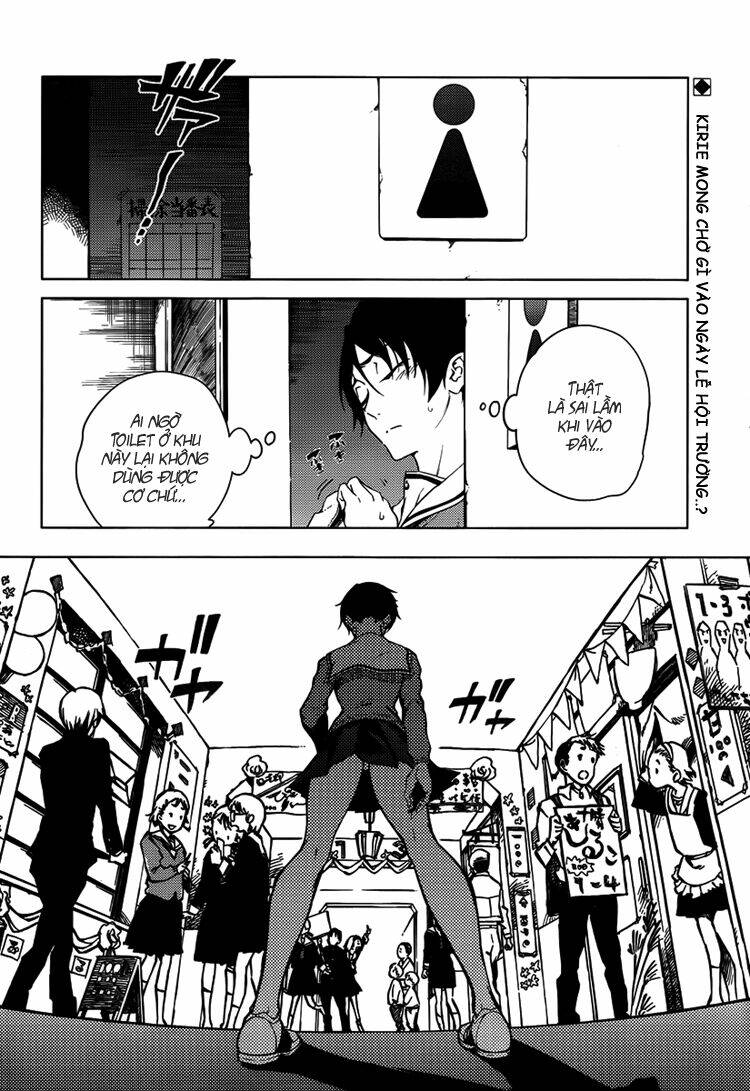 Tasogare Otome X Amnesia: Chapter 20