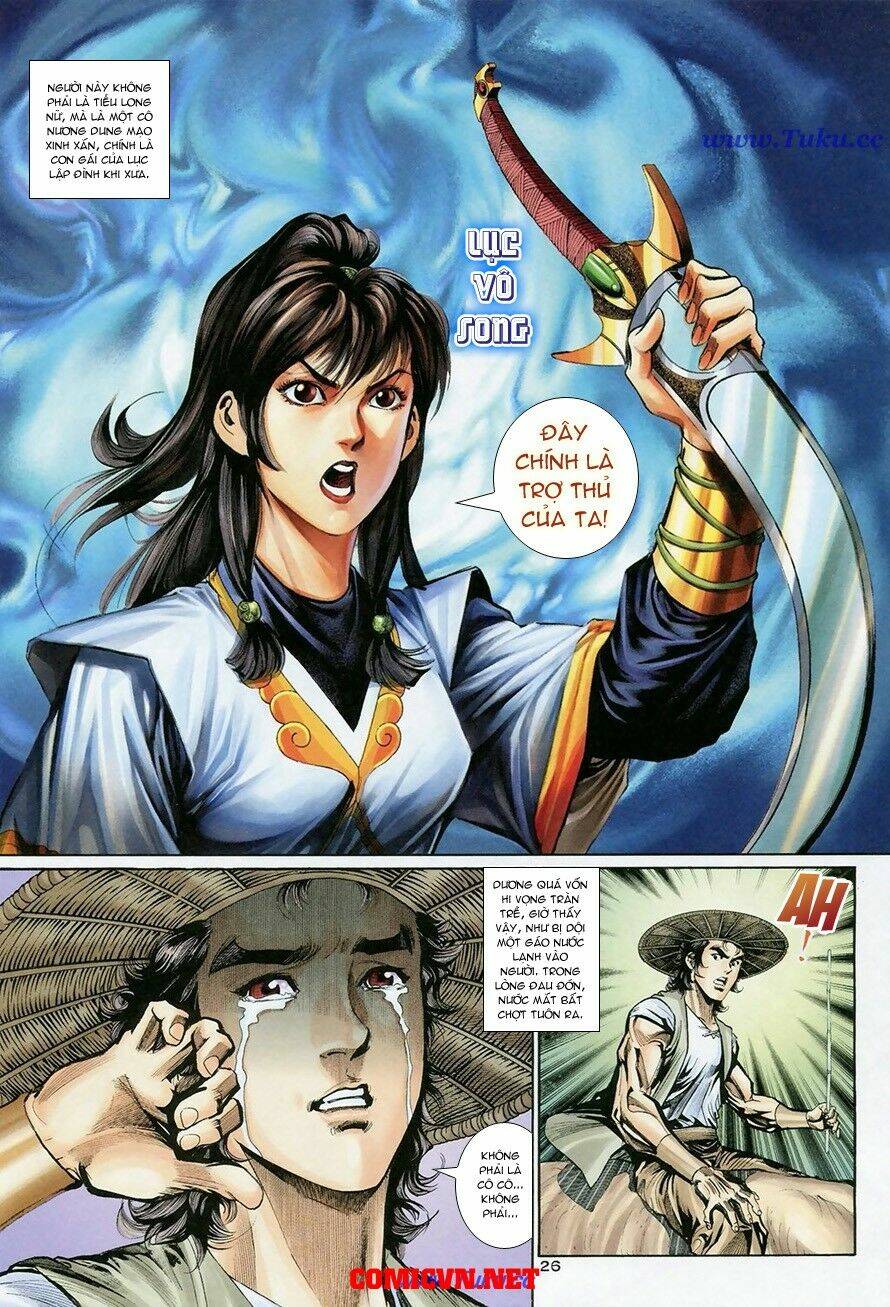 Thần Điêu Hiệp Lữ: Chapter 13
