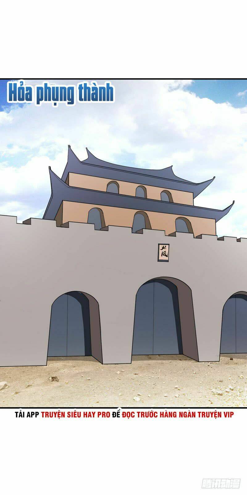 Yêu Giả Vi Vương: Chapter 56