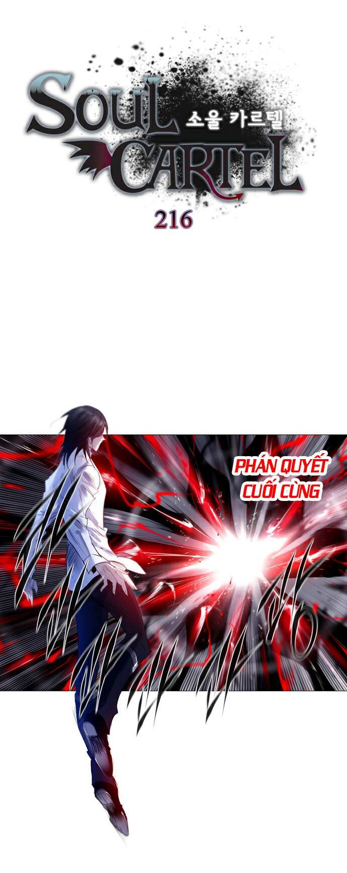 Soul Cartel: Chapter 216