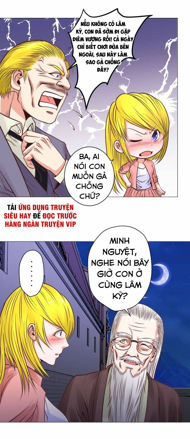 Thấu Thị Y Thánh: Chapter 25