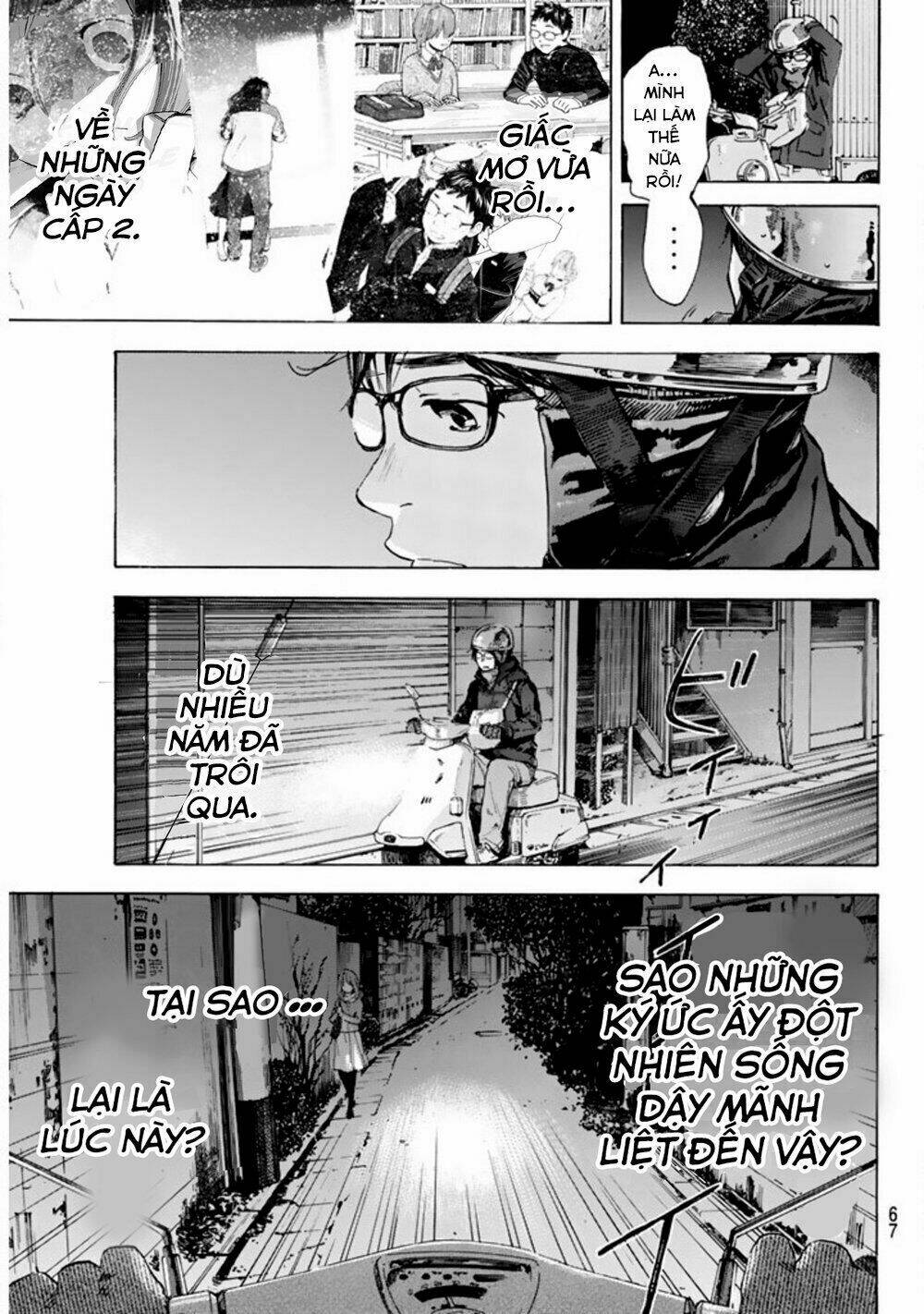 Forget Me Not: Chapter 1