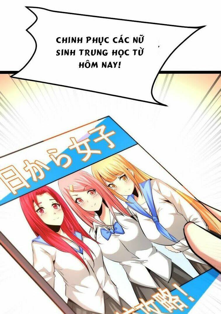 Chư Thần Rút Lui: Chapter 30