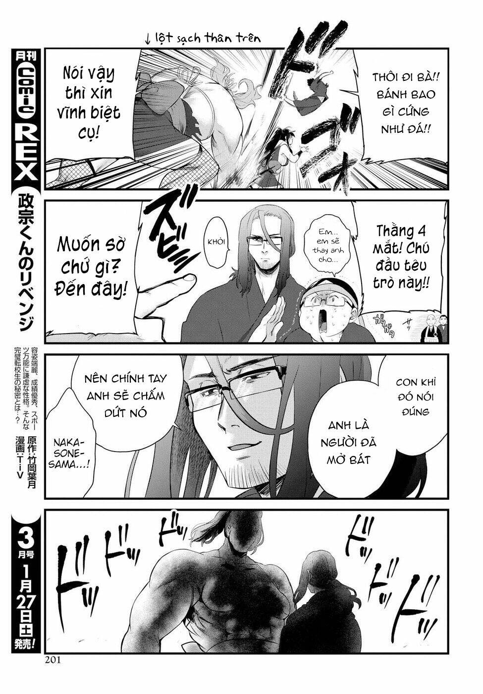 Do Chokkyuu Kareshi X Kanojo: Chapter 8