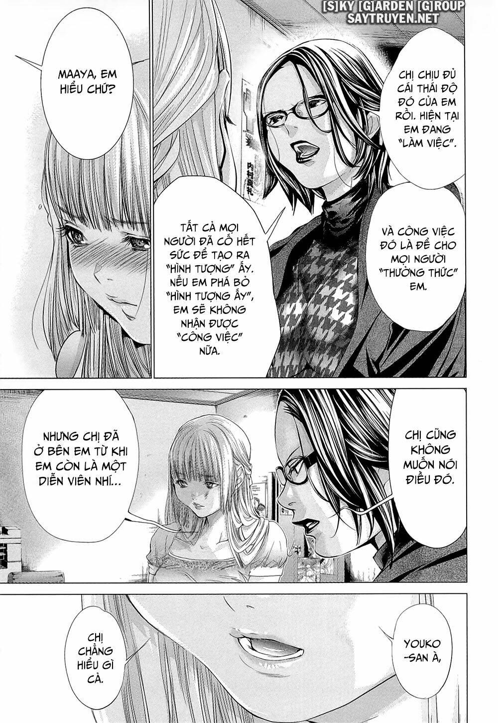Minimum: Chapter 44