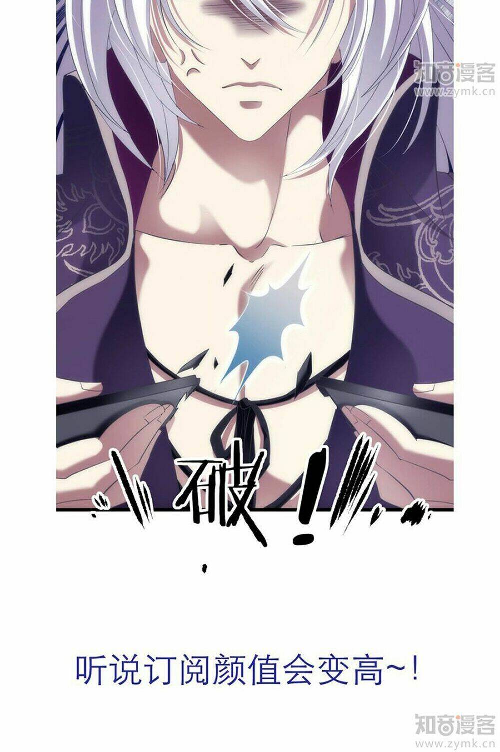 Một Vạn Tư Thế Công Lược Yêu Nam: Chapter 54