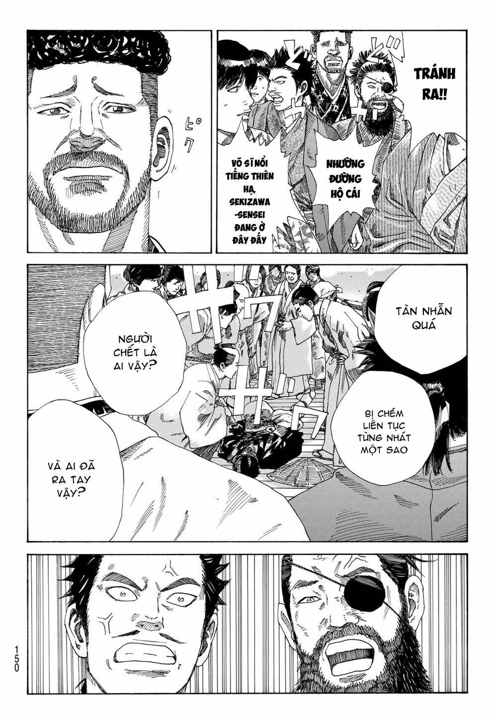 Ao No Miburo: Chapter 6