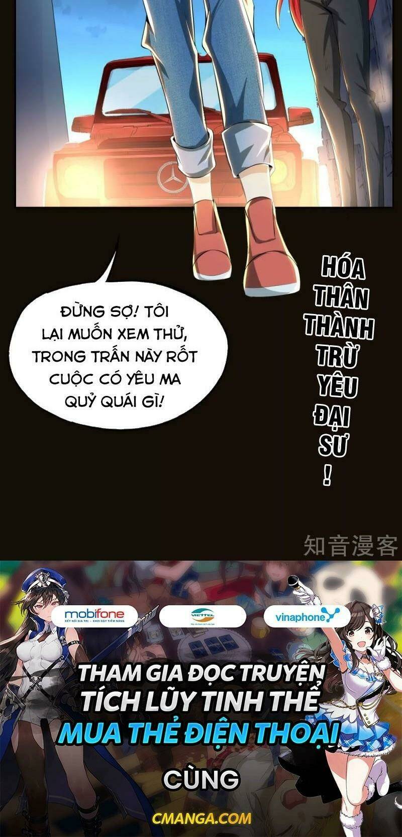 Vòng Bạn Bè Mạnh Nhất Của Tiên Giới: Chapter 43