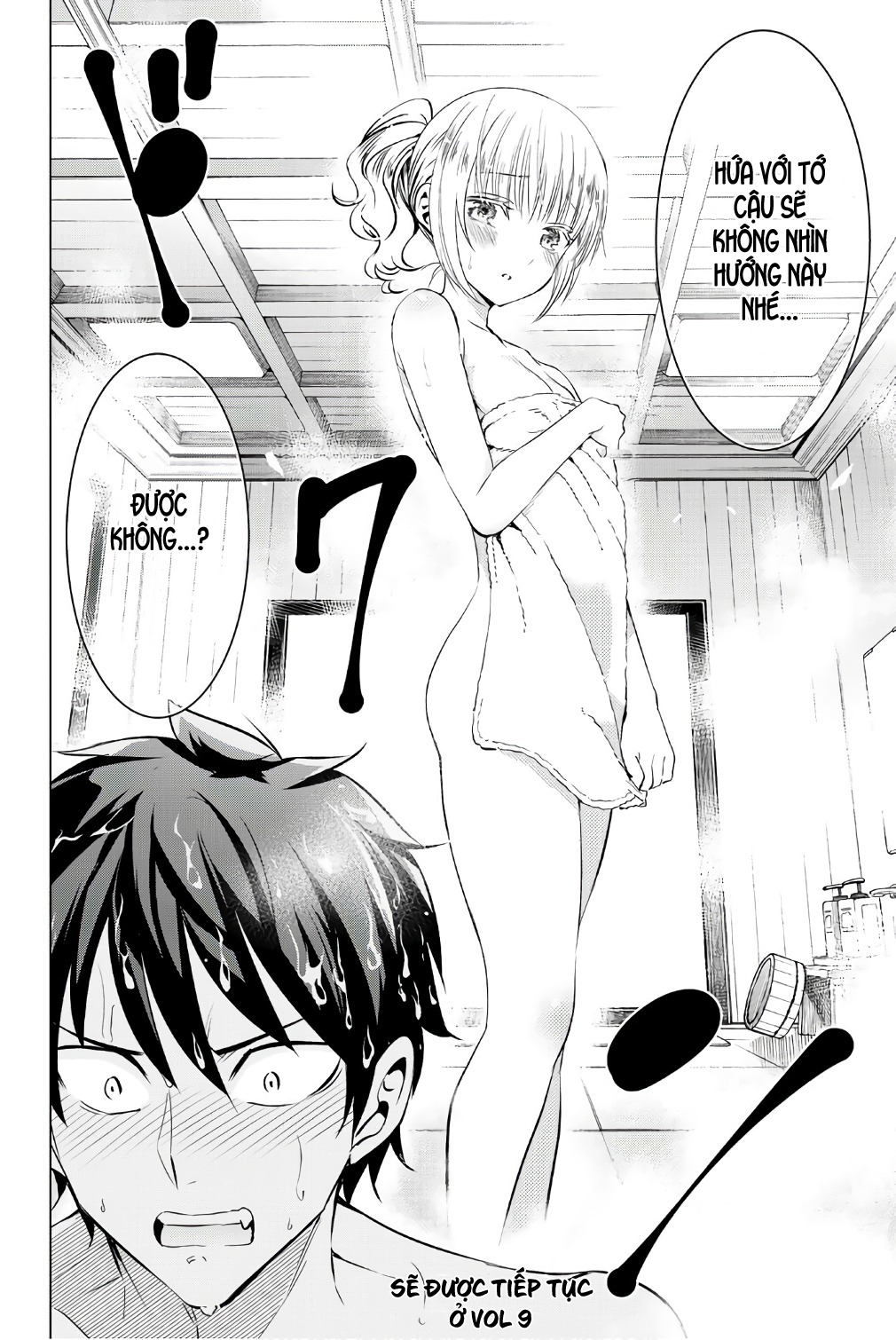 Kushuku Gakkou No Alice: Chapter 49