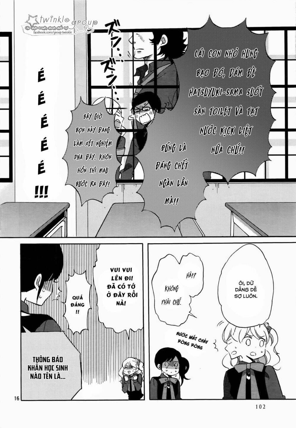 Ouji Ga Watashi O Akiramenai: Chapter 1