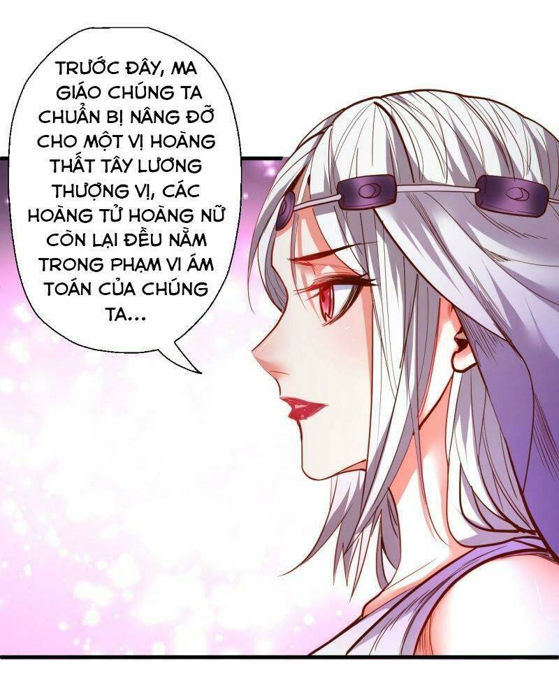Tối Cường Đại Biểu Hoàng Kim Thận: Chapter 86