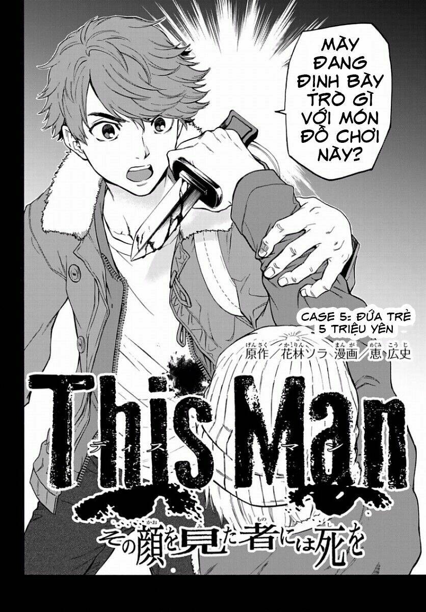 This Man: Sono Kao O Mita Mono Ni Wa Shi O: Chapter 5