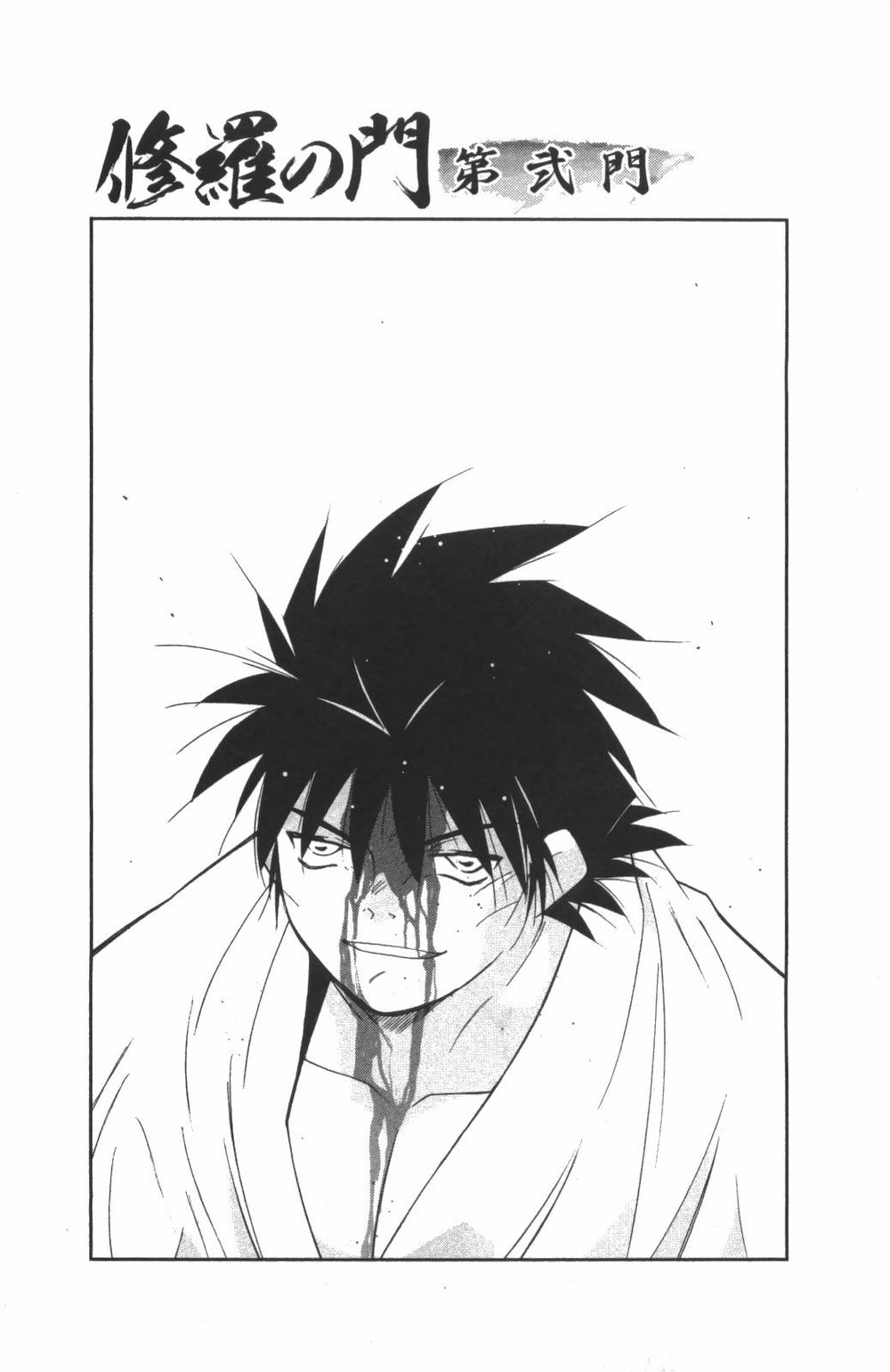 Truyền Nhân Atula 3: Chapter 27