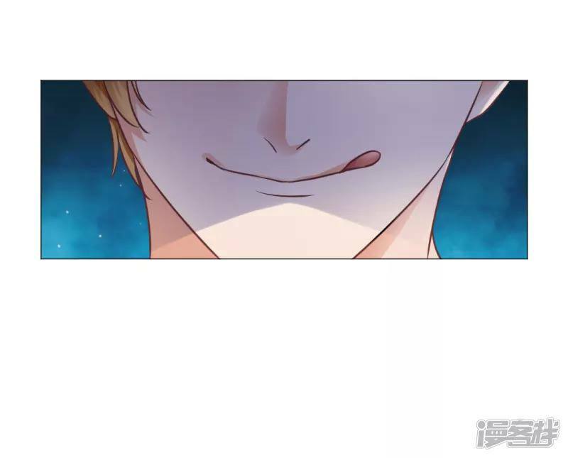 Minh Tinh Là Huyết Tộc: Chapter 18