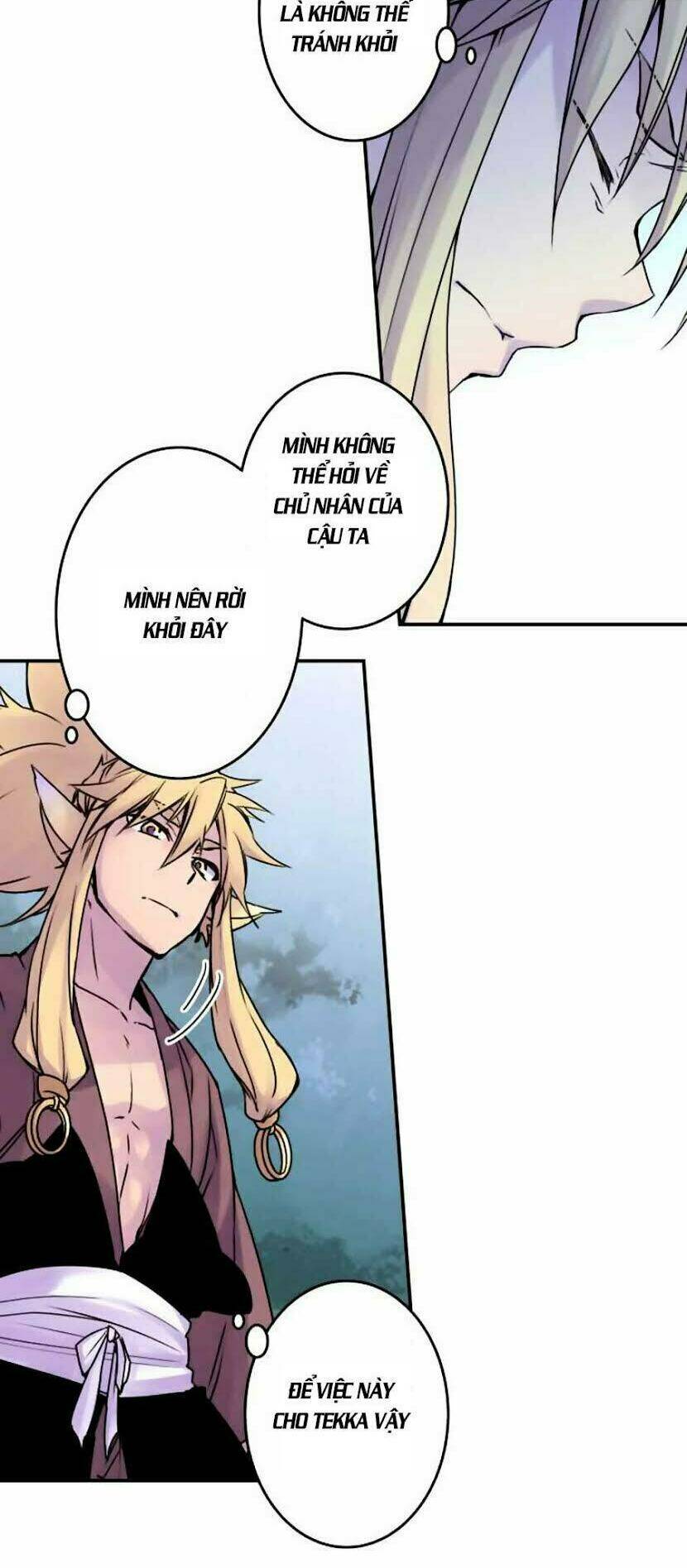 Ake No Tobari: Chapter 43