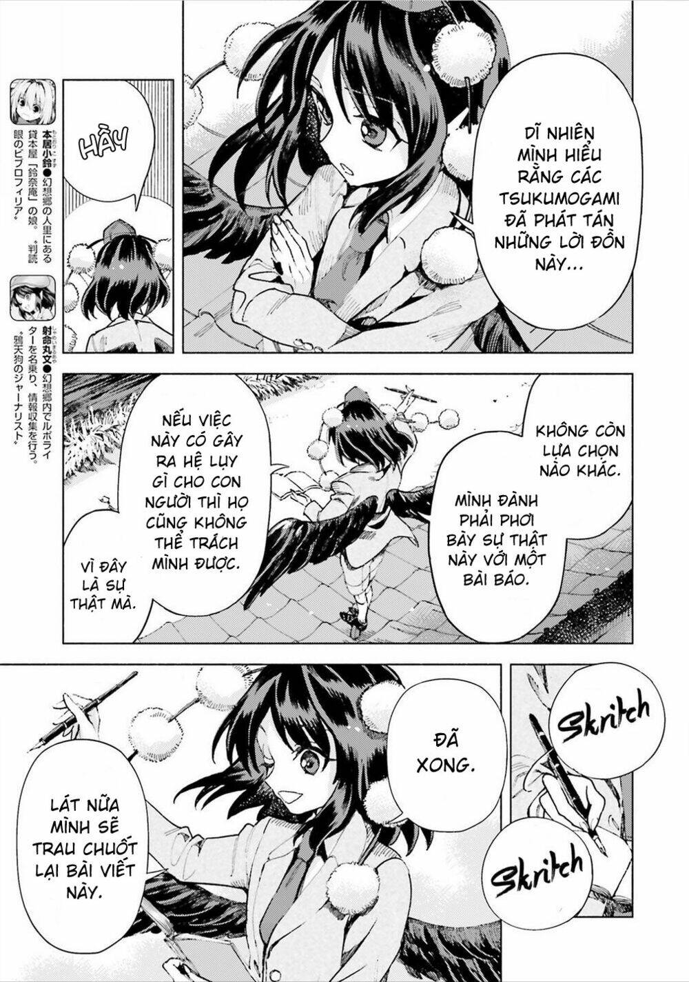 Touhou Suzunaan ~ Forbidden Scrollery: Chapter 39