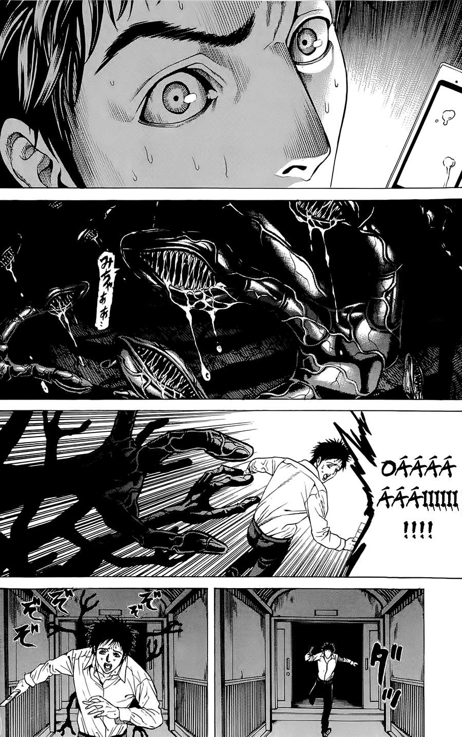 Hakaijuu: Chapter 1.1