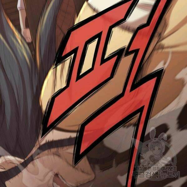 Thiên Võ Chiến Thần: Chapter 34