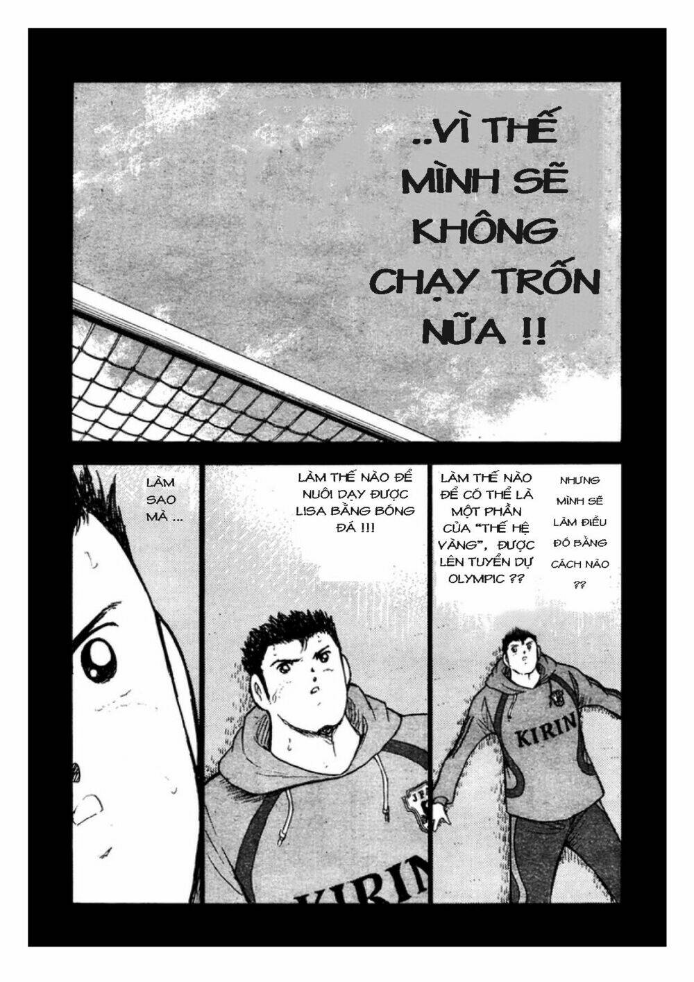 Captain Tsubasa: Golden 23: Chapter 68