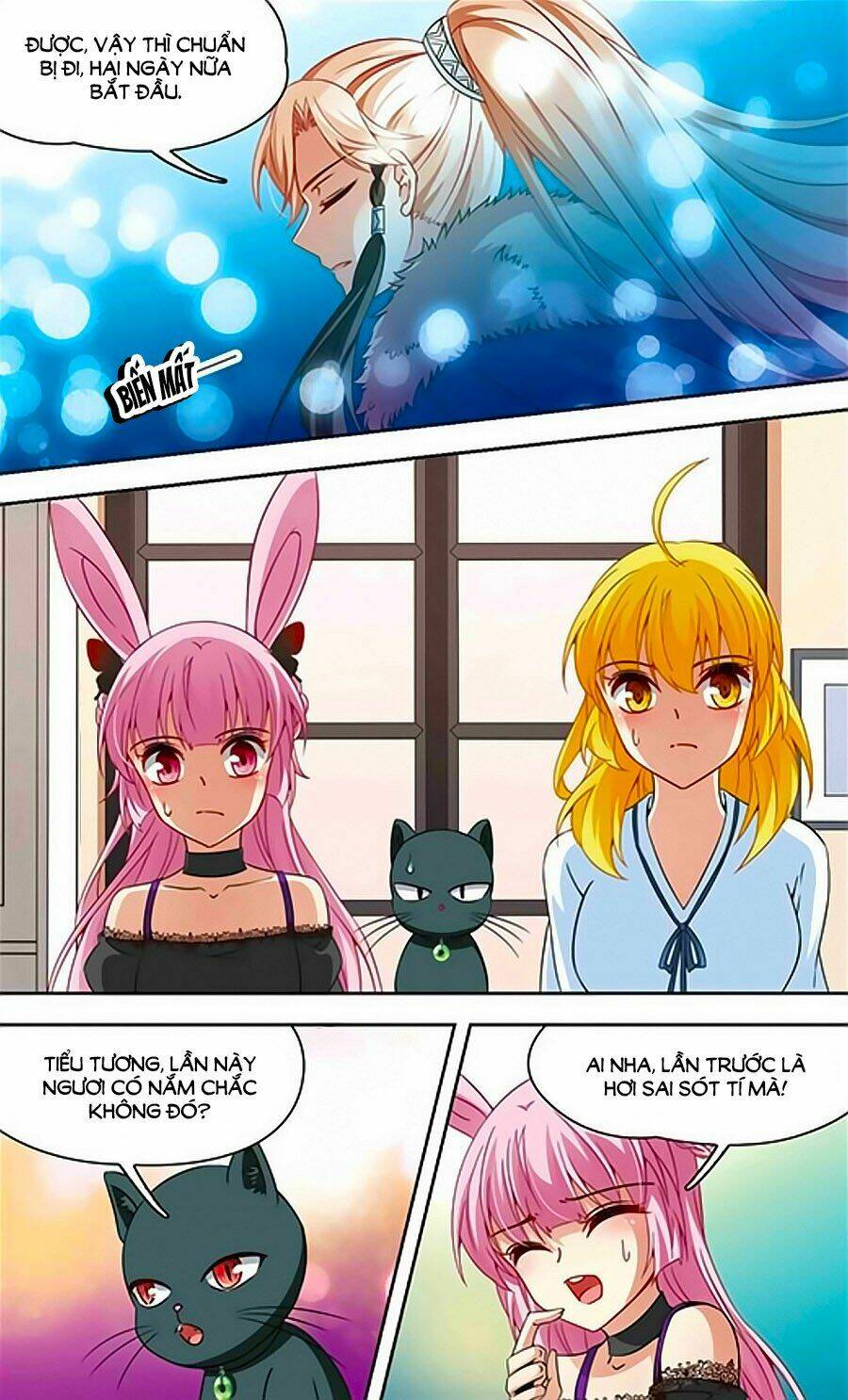 Huyền Vũ Luyến Ca: Vạn Vật Sinh Linh: Chapter 23.2