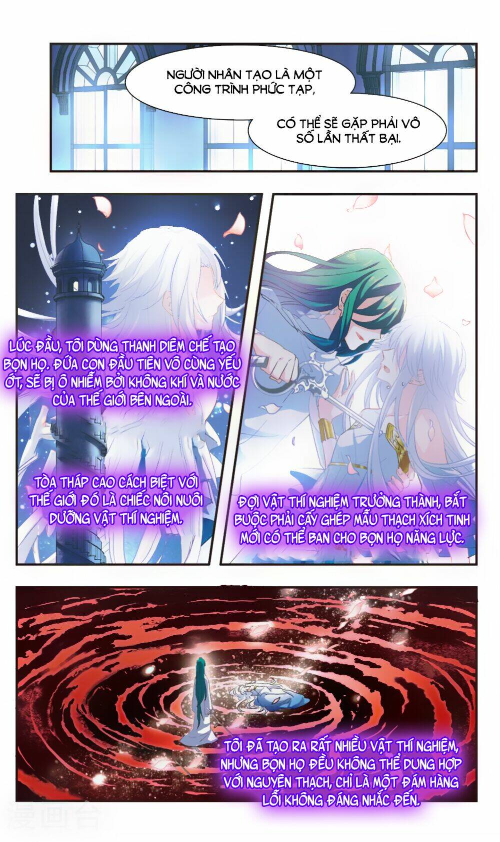 Ám Chi Lạc Ấn: Chapter 83