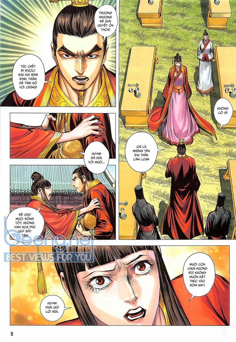 Tam Quốc Chí Dị: Chapter 42.1