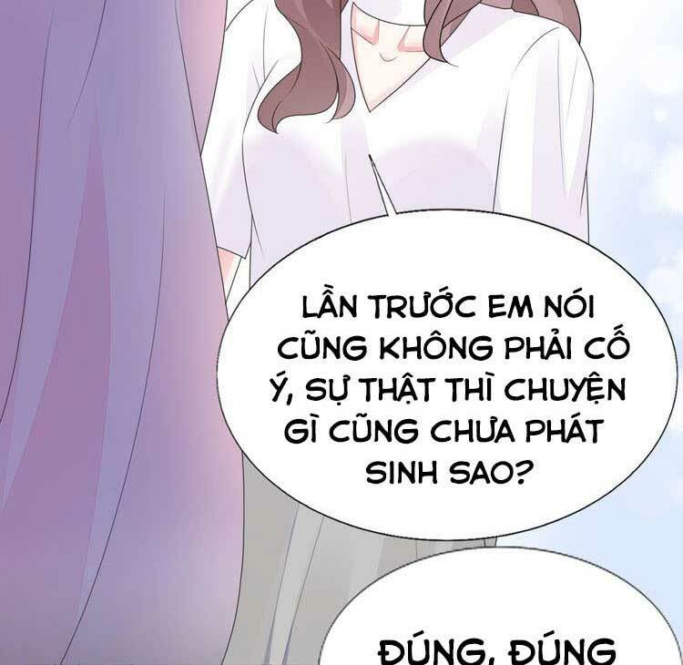 Điều Ước Sủng Ái Bất Bình Đẳng: Chapter 105.2