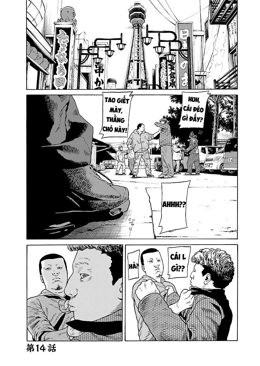 Zenaku No Kuzu: Chapter 14