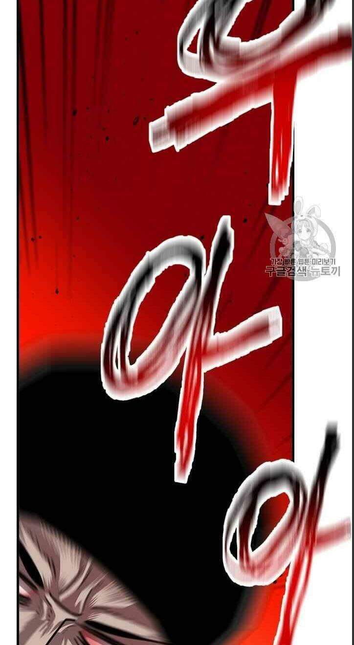 Hành Trình Của Cử Nhân Ma Hyun: Chapter 6