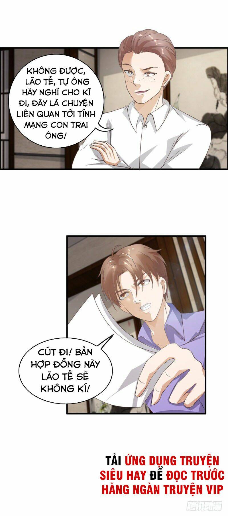 Chung Cực Thấu Thị Nhãn: Chapter 121