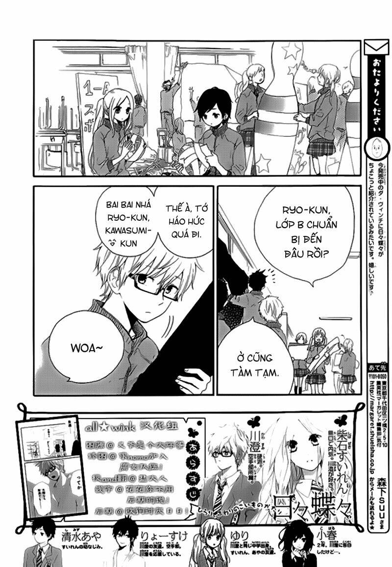 Hibi Chouchou: Chapter 24
