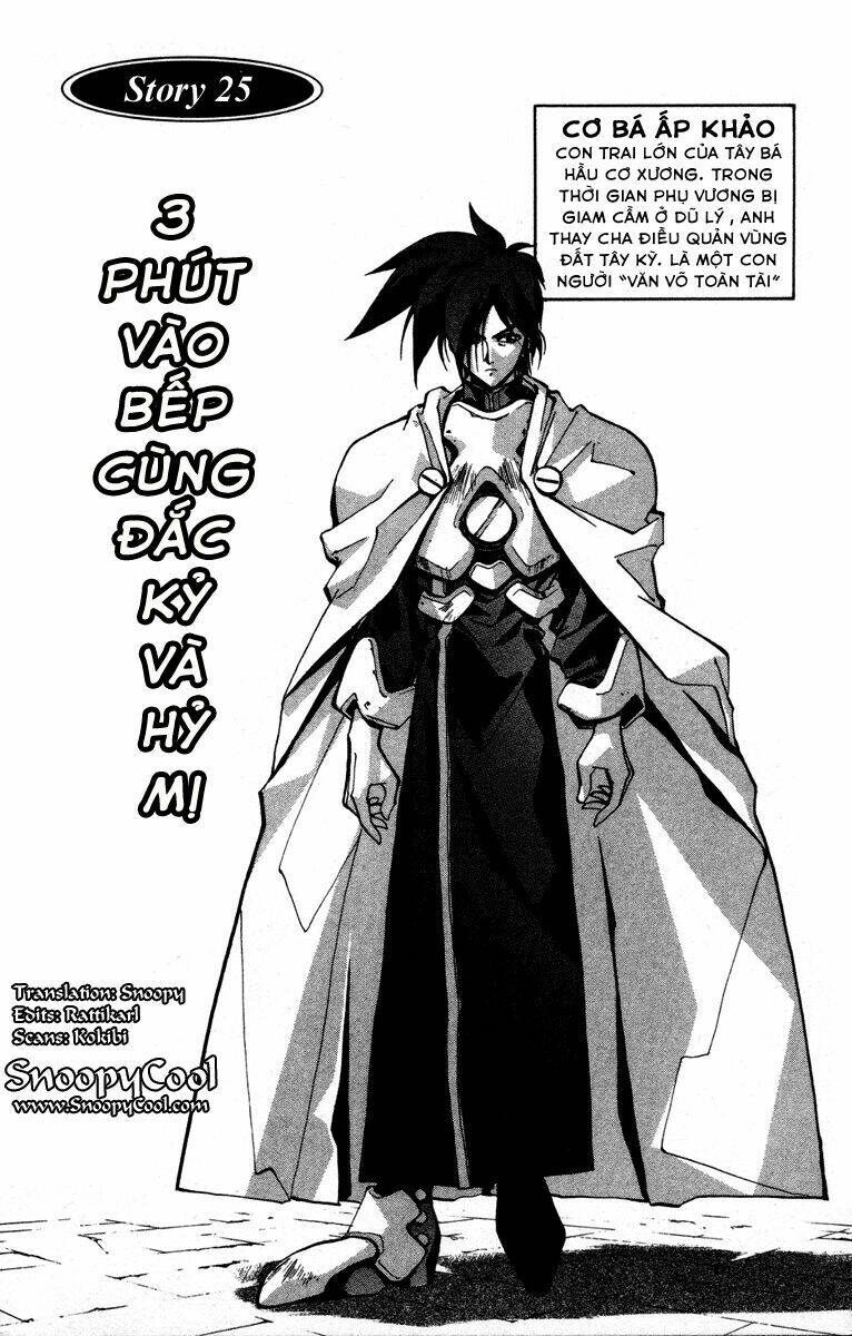 Bảng Phong Thần: Chapter 25