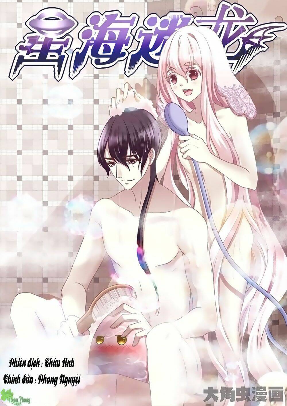 Tinh Hải Mê Long: Chapter 11