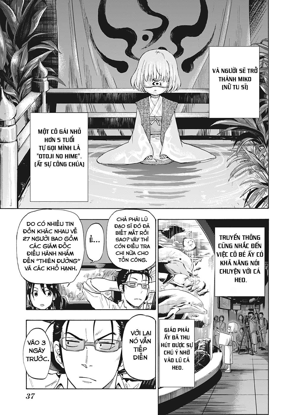 Shakunetsu No Nirai Kanai: Chapter 1