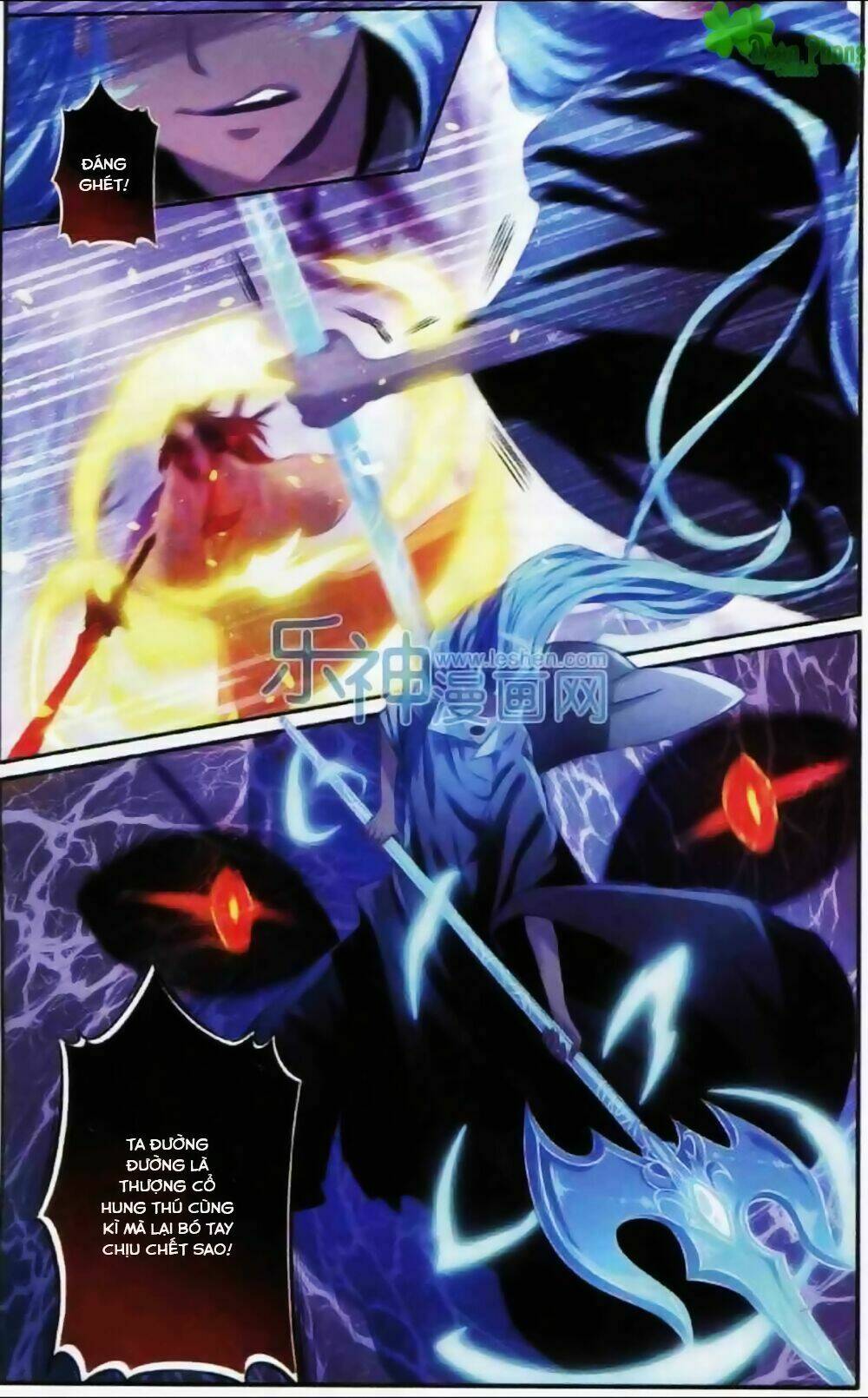 Hương Mật Trầm Trầm: Chapter 9