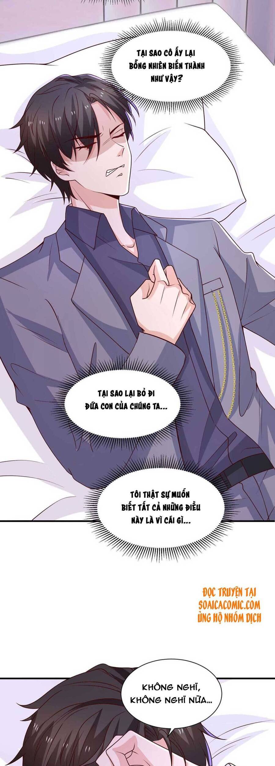Trọng Sinh Chi Ngược Tra Nữ Vương: Chapter 67