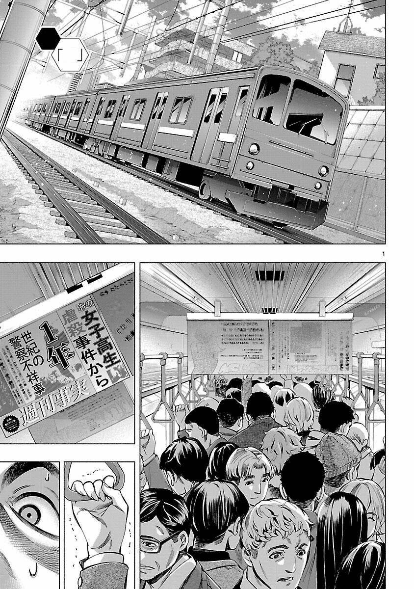 Himenospia: Chapter 11