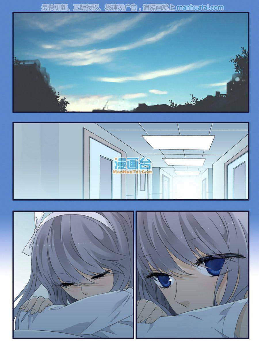 Lam Sí: Chapter 90