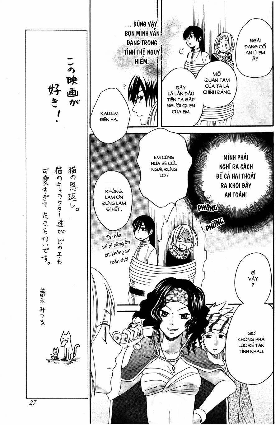 Sabaku no Harem: Chapter 10