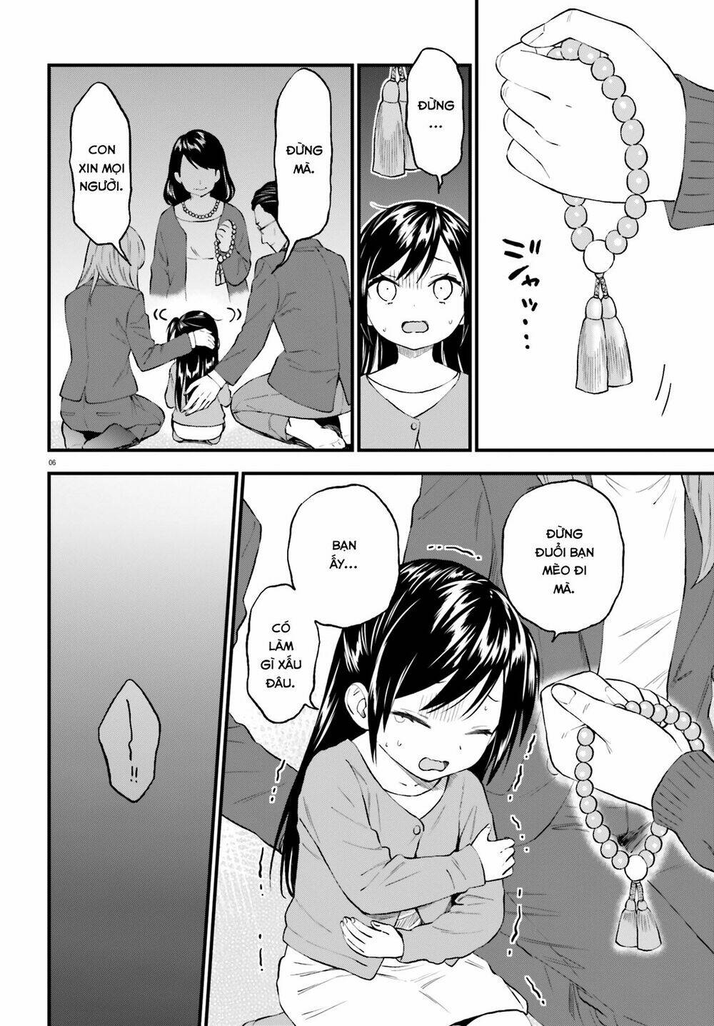 Ayakashiko: Chapter 58